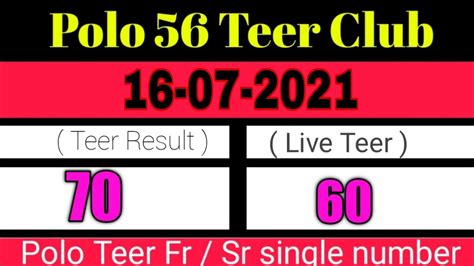 Polo 56 Teer Today Result .
